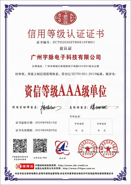 米兰在线登录-米兰(中国)
-6.jpg