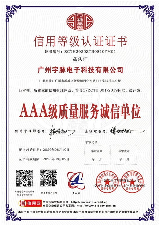 米兰在线登录-米兰(中国)
-3.jpg